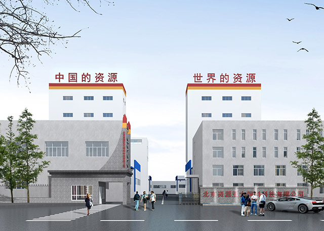 42923acm金牛版官网简介