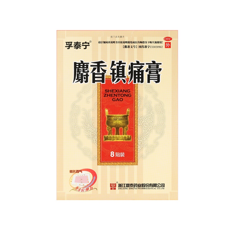 ������ʹ�� 8X10(cm)X8��