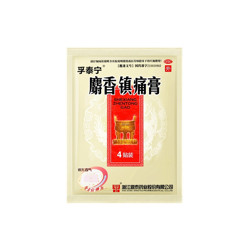 ������ʹ�� 8X10(cm)X8��