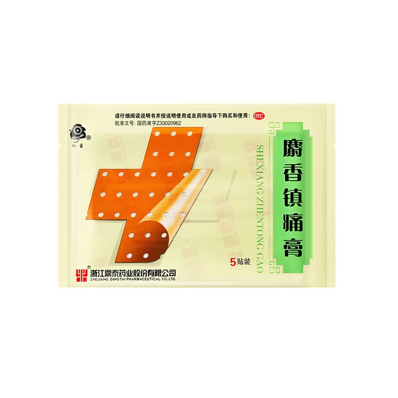 ������ʹ�� 8x13(cm)x20��