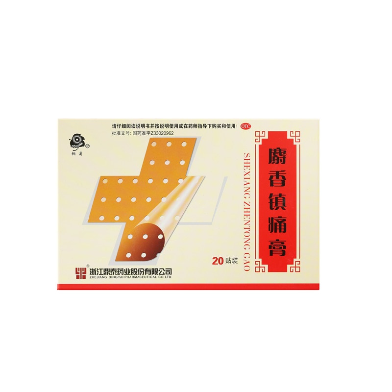 ������ʹ�� 8x13(cm)x20��