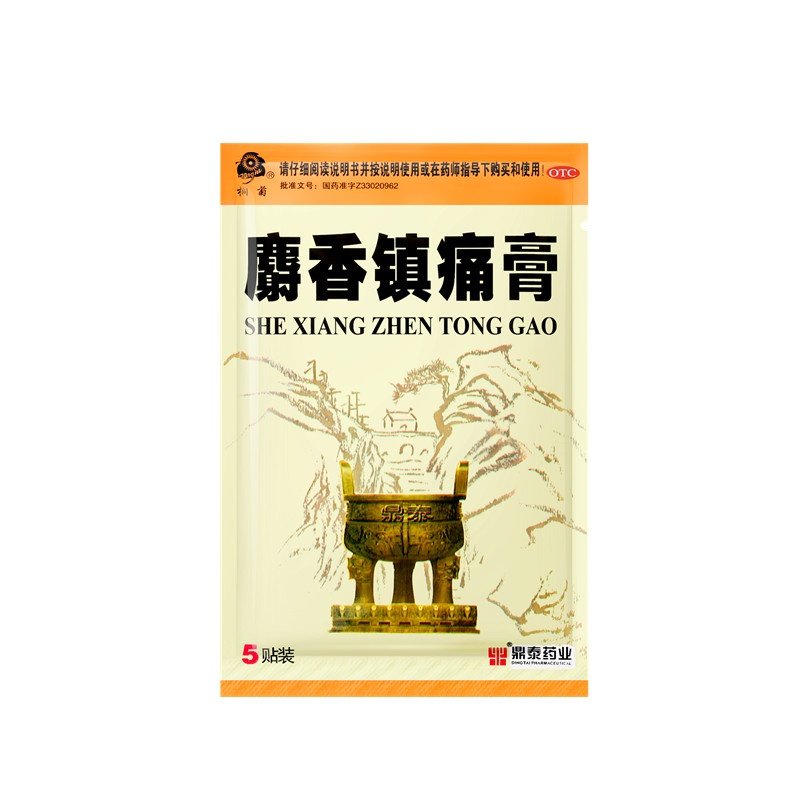 Shexiang zhen tong gao 7X10(cm)X10